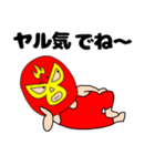 ネガティブな謎のレスラー58（個別スタンプ：16）