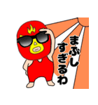 ネガティブな謎のレスラー58（個別スタンプ：17）