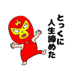ネガティブな謎のレスラー58（個別スタンプ：36）