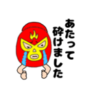 ネガティブな謎のレスラー58（個別スタンプ：38）