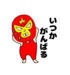 ネガティブな謎のレスラー58（個別スタンプ：40）