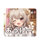 犬の日記念わんちゃんといっしょみなみ（個別スタンプ：3）