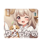 犬の日記念わんちゃんといっしょみなみ（個別スタンプ：4）