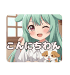 犬の日記念わんちゃんといっしょみなみ（個別スタンプ：6）