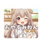 犬の日記念わんちゃんといっしょみなみ（個別スタンプ：7）