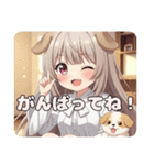 犬の日記念わんちゃんといっしょみなみ（個別スタンプ：9）