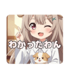 犬の日記念わんちゃんといっしょみなみ（個別スタンプ：10）