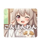 犬の日記念わんちゃんといっしょみなみ（個別スタンプ：11）