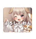 犬の日記念わんちゃんといっしょみなみ（個別スタンプ：12）