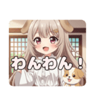犬の日記念わんちゃんといっしょみなみ（個別スタンプ：13）