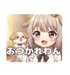 犬の日記念わんちゃんといっしょみなみ（個別スタンプ：14）
