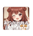 犬の日記念わんちゃんといっしょみなみ（個別スタンプ：17）