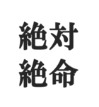 嫁のおうかがいを立てる(恐妻・旦那・夫婦)（個別スタンプ：17）