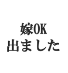 嫁のおうかがいを立てる(恐妻・旦那・夫婦)（個別スタンプ：37）