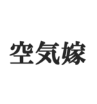 嫁のおうかがいを立てる(恐妻・旦那・夫婦)（個別スタンプ：38）
