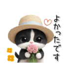可愛いハチワレ猫 思いやり 麦わら帽 敬語（個別スタンプ：19）