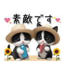 可愛いハチワレ猫 思いやり 麦わら帽 敬語（個別スタンプ：21）