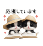 可愛いハチワレ猫 思いやり 麦わら帽 敬語（個別スタンプ：27）