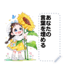 Message Stickers (Girls Greeting 3) JP（個別スタンプ：1）