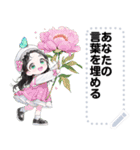 Message Stickers (Girls Greeting 3) JP（個別スタンプ：2）