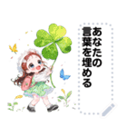 Message Stickers (Girls Greeting 3) JP（個別スタンプ：3）