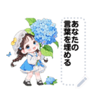 Message Stickers (Girls Greeting 3) JP（個別スタンプ：5）