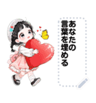 Message Stickers (Girls Greeting 3) JP（個別スタンプ：8）