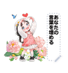 Message Stickers (Girls Greeting 3) JP（個別スタンプ：9）