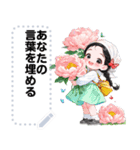 Message Stickers (Girls Greeting 3) JP（個別スタンプ：10）