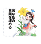 Message Stickers (Girls Greeting 3) JP（個別スタンプ：11）