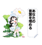 Message Stickers (Girls Greeting 3) JP（個別スタンプ：12）