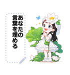 Message Stickers (Girls Greeting 3) JP（個別スタンプ：13）