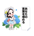 Message Stickers (Girls Greeting 3) JP（個別スタンプ：14）