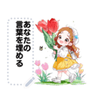 Message Stickers (Girls Greeting 3) JP（個別スタンプ：18）
