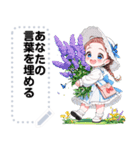 Message Stickers (Girls Greeting 3) JP（個別スタンプ：19）