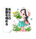 Message Stickers (Girls Greeting 3) JP（個別スタンプ：20）