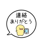 【連絡/返信のお礼】シンプルまるい人（個別スタンプ：1）