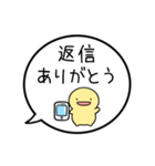 【連絡/返信のお礼】シンプルまるい人（個別スタンプ：2）