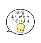 【連絡/返信のお礼】シンプルまるい人（個別スタンプ：4）