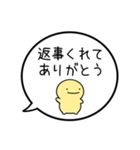 【連絡/返信のお礼】シンプルまるい人（個別スタンプ：5）