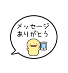 【連絡/返信のお礼】シンプルまるい人（個別スタンプ：6）