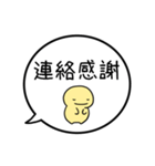 【連絡/返信のお礼】シンプルまるい人（個別スタンプ：7）
