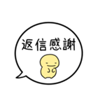 【連絡/返信のお礼】シンプルまるい人（個別スタンプ：8）