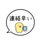 【連絡/返信のお礼】シンプルまるい人（個別スタンプ：9）