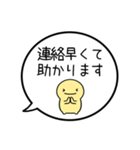 【連絡/返信のお礼】シンプルまるい人（個別スタンプ：10）