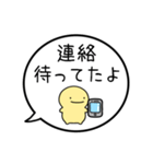 【連絡/返信のお礼】シンプルまるい人（個別スタンプ：11）