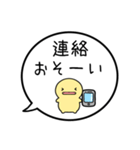 【連絡/返信のお礼】シンプルまるい人（個別スタンプ：12）