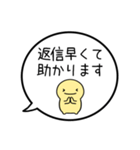 【連絡/返信のお礼】シンプルまるい人（個別スタンプ：14）