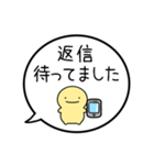 【連絡/返信のお礼】シンプルまるい人（個別スタンプ：15）