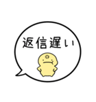 【連絡/返信のお礼】シンプルまるい人（個別スタンプ：16）